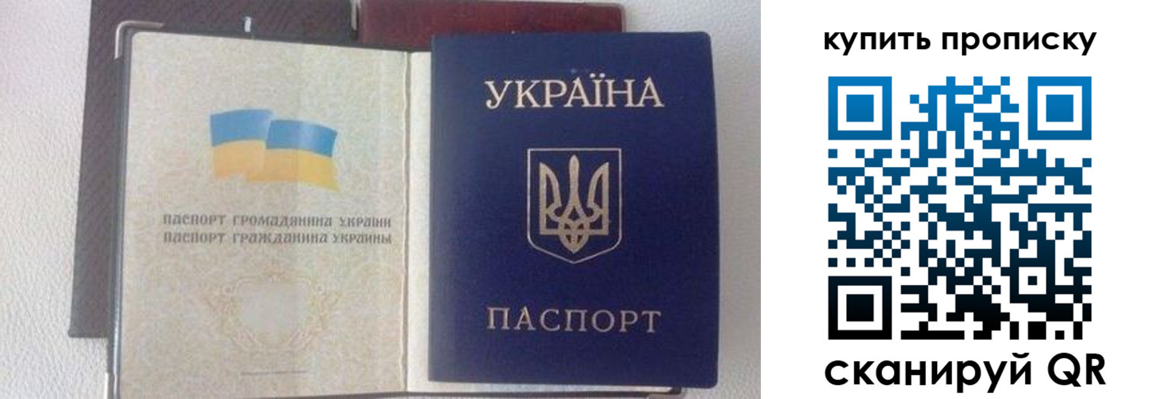 временная регистрация адрес в Волоколамске